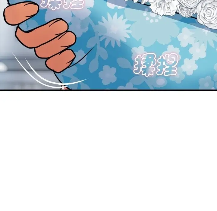 漫画《顶级豪门秘辛》第33话第137张图