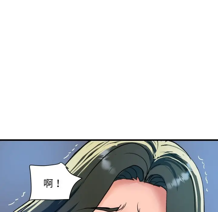 漫画《顶级豪门秘辛》第33话第141张图