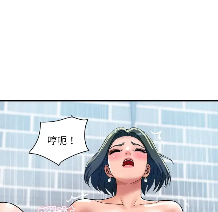 漫画《顶级豪门秘辛》第33话第144张图