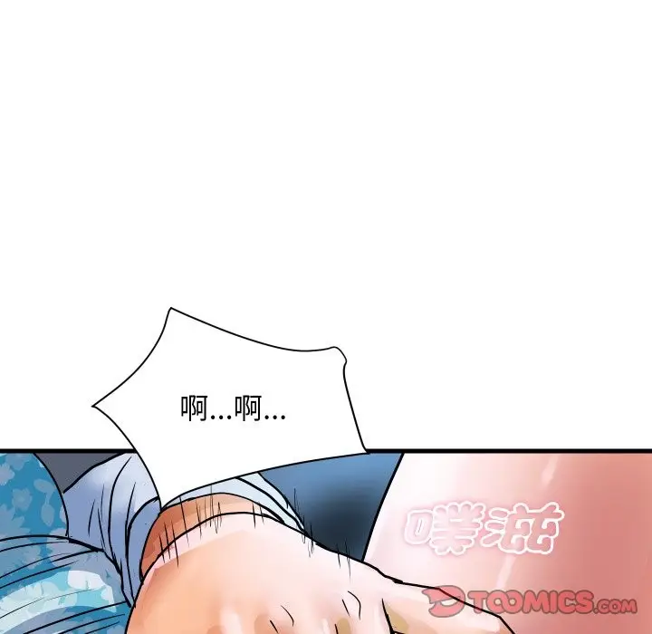 漫画《顶级豪门秘辛》第33话第147张图