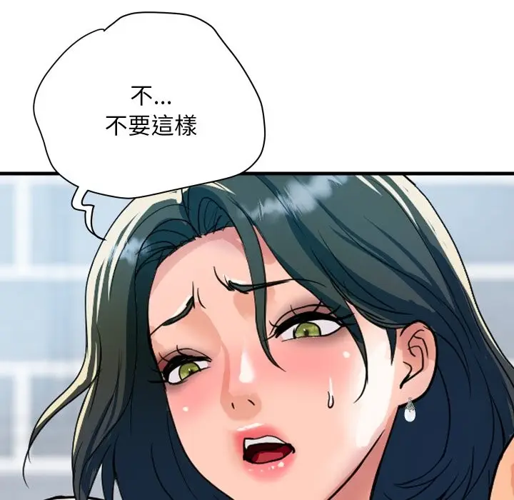 漫画《顶级豪门秘辛》第33话第150张图