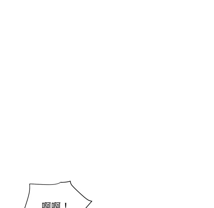 漫画《顶级豪门秘辛》第33话第16张图