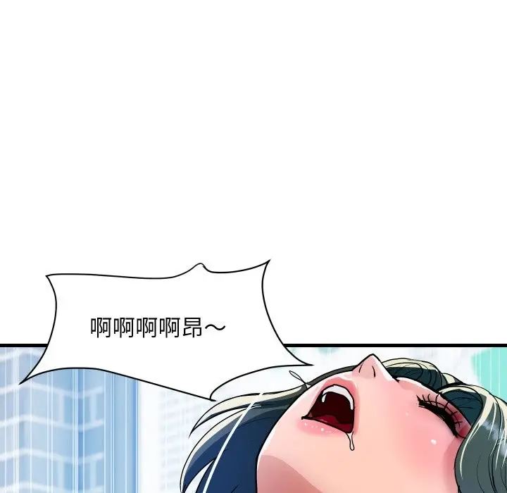 漫画《顶级豪门秘辛》第33话第161张图