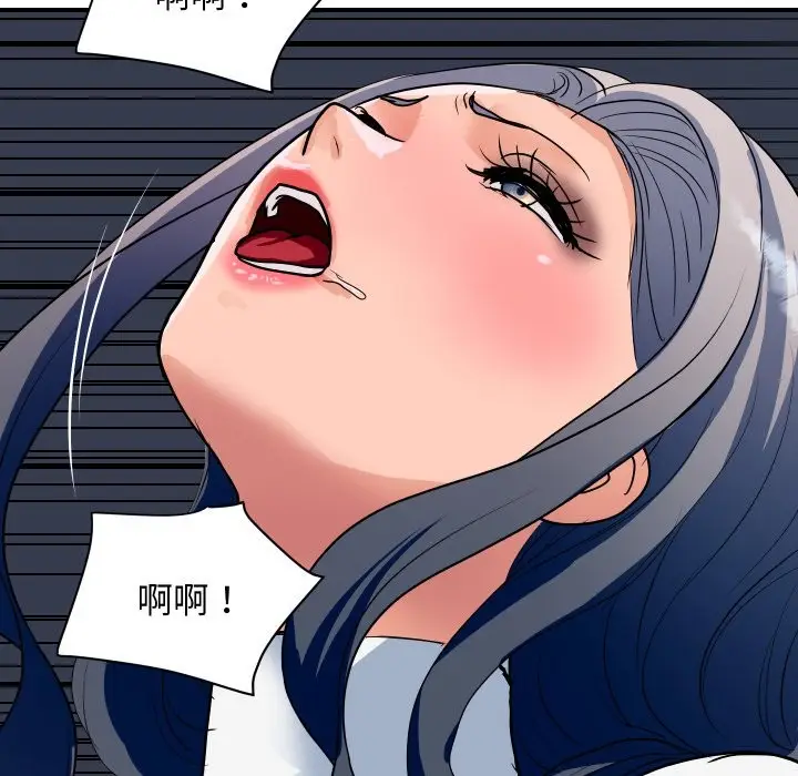 漫画《顶级豪门秘辛》第33话第17张图