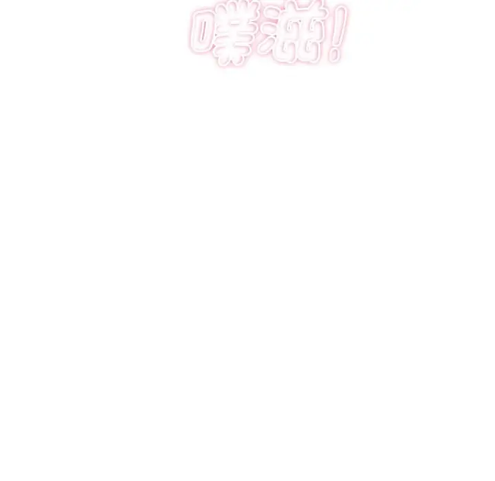 漫画《顶级豪门秘辛》第33话第26张图