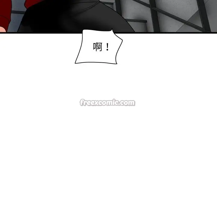 漫画《顶级豪门秘辛》第33话第42张图