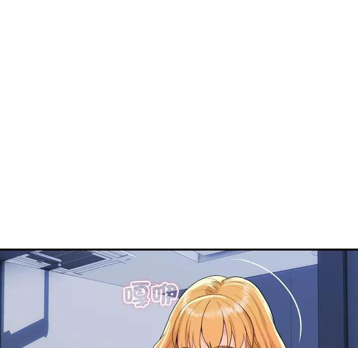 漫画《顶级豪门秘辛》第33话第6张图