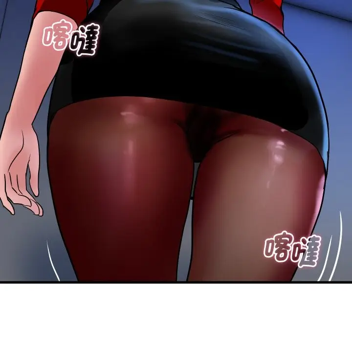 漫画《顶级豪门秘辛》第33话第78张图