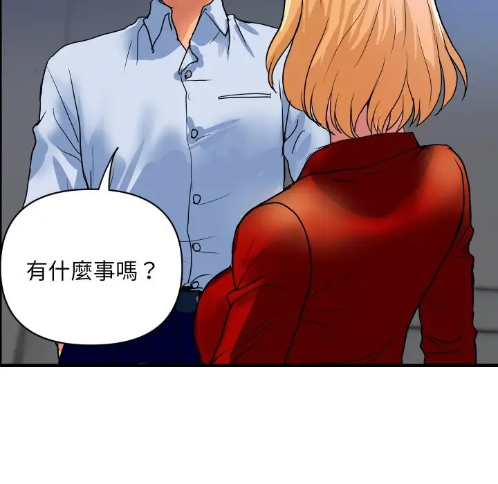 漫画《顶级豪门秘辛》第33话第87张图