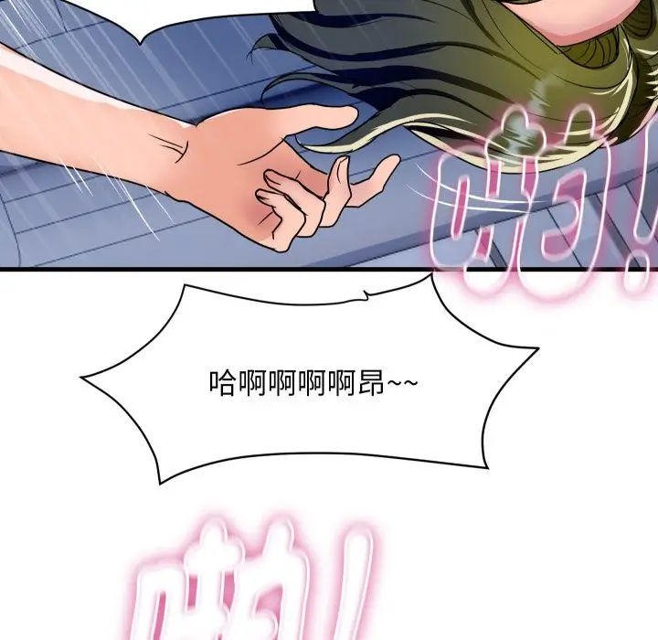 漫画《顶级豪门秘辛》第34话第109张图