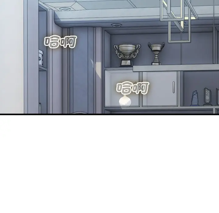 漫画《顶级豪门秘辛》第34话第115张图