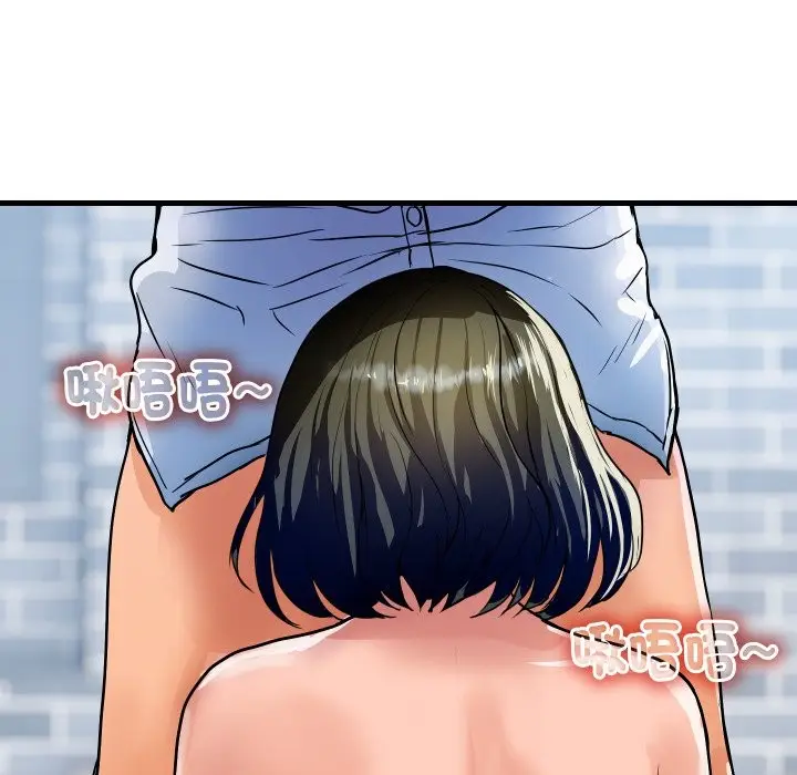 漫画《顶级豪门秘辛》第34话第131张图