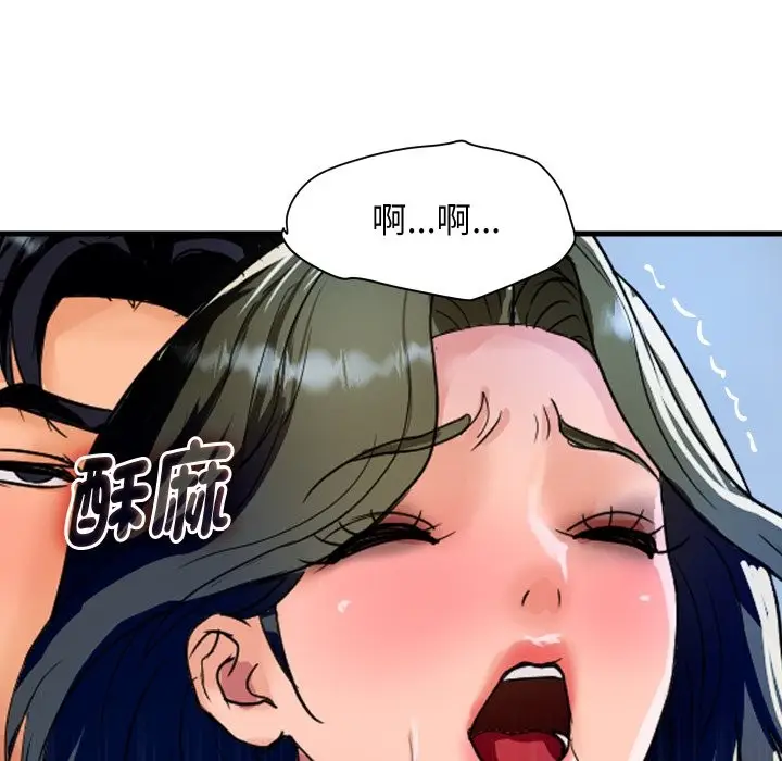 漫画《顶级豪门秘辛》第34话第145张图