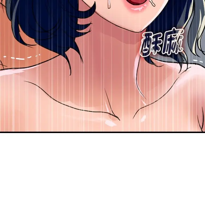 漫画《顶级豪门秘辛》第34话第146张图