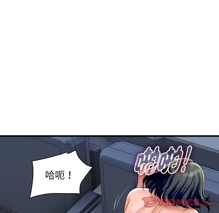 漫画《顶级豪门秘辛》第34话第147张图