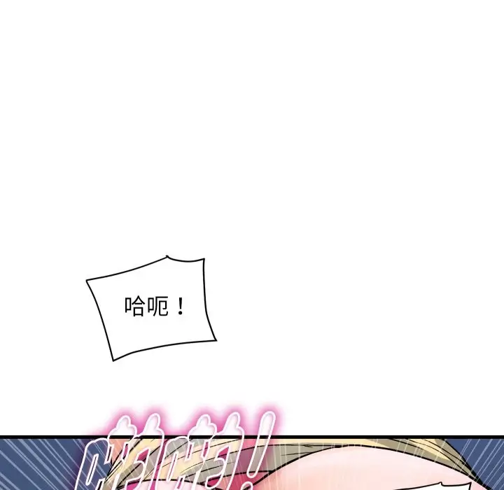 漫画《顶级豪门秘辛》第34话第150张图