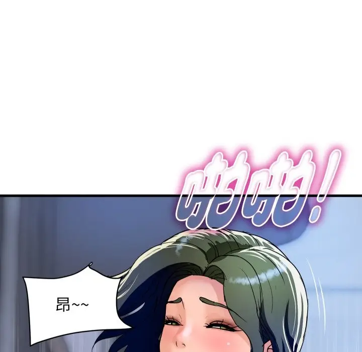 漫画《顶级豪门秘辛》第34话第153张图