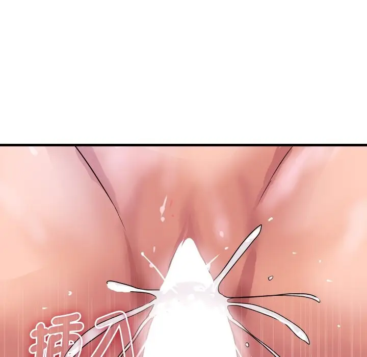 漫画《顶级豪门秘辛》第34话第35张图