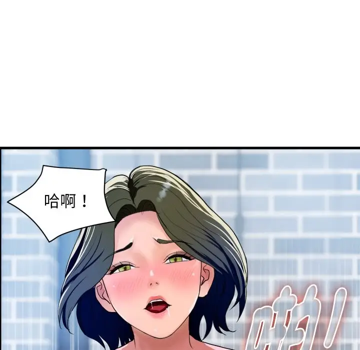 漫画《顶级豪门秘辛》第34话第49张图