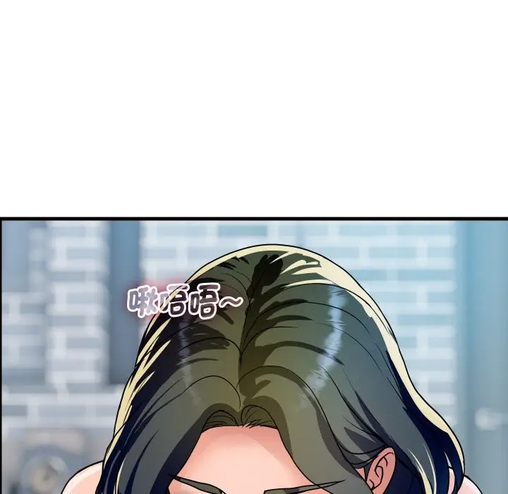 漫画《顶级豪门秘辛》第34话第6张图