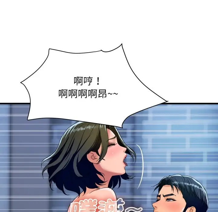 漫画《顶级豪门秘辛》第34话第60张图