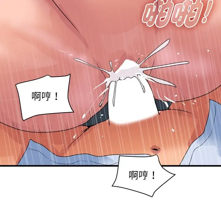 漫画《顶级豪门秘辛》第34话第64张图