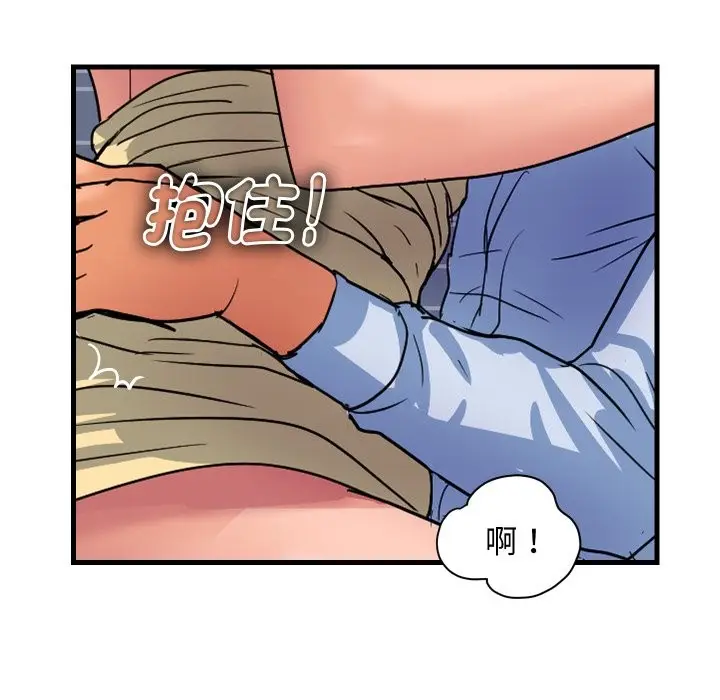 漫画《顶级豪门秘辛》第34话第68张图