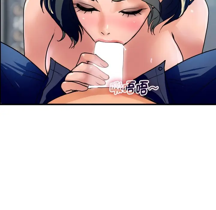 漫画《顶级豪门秘辛》第34话第7张图