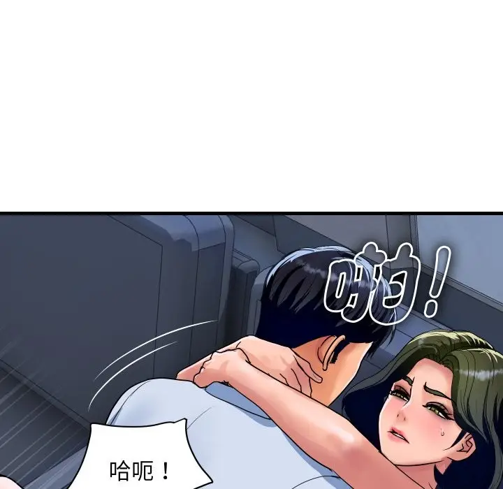 漫画《顶级豪门秘辛》第34话第78张图