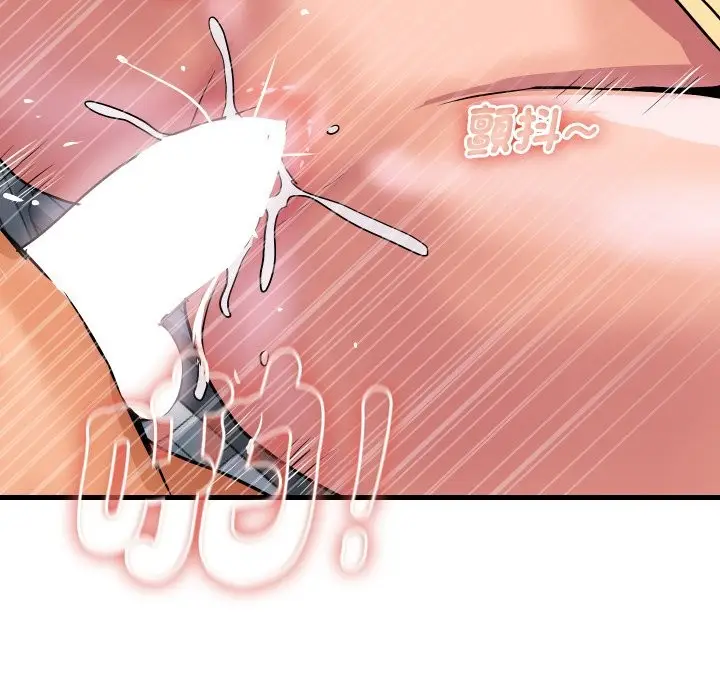 漫画《顶级豪门秘辛》第34话第88张图