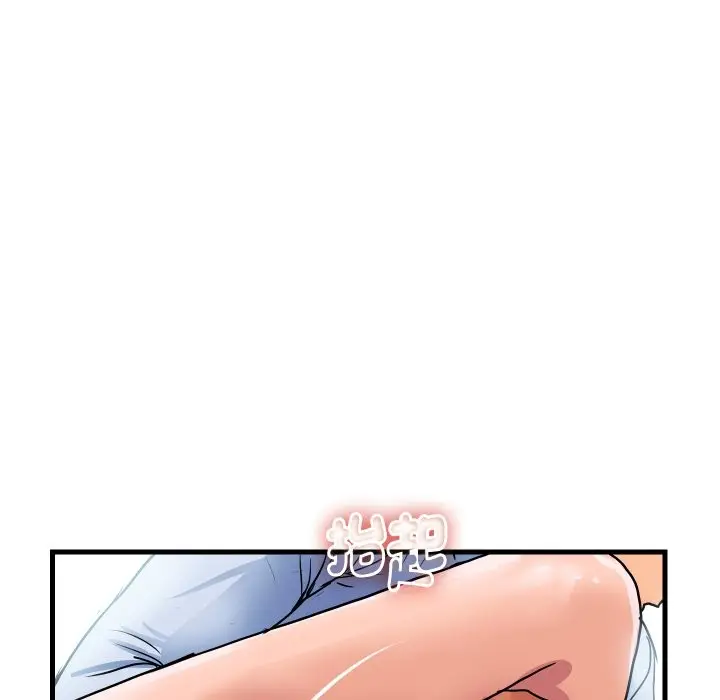 漫画《顶级豪门秘辛》第34话第90张图