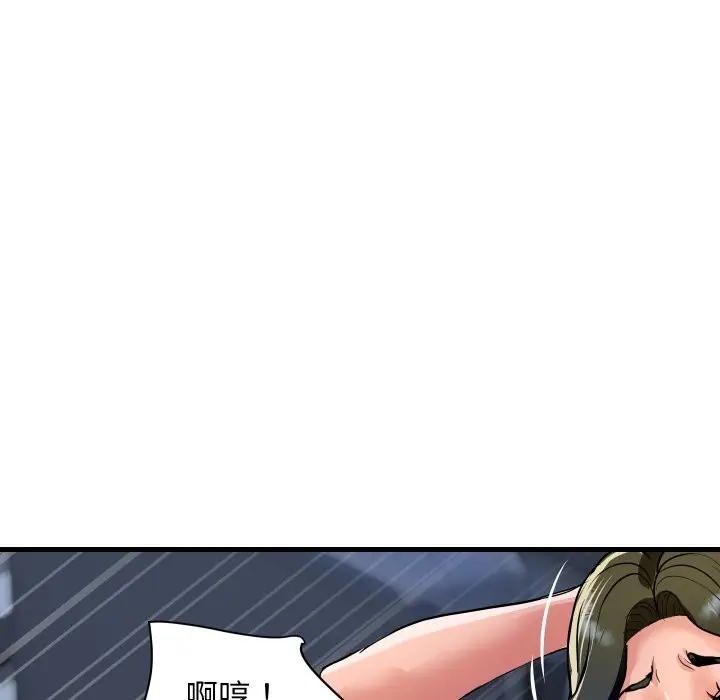 漫画《顶级豪门秘辛》第34话第92张图