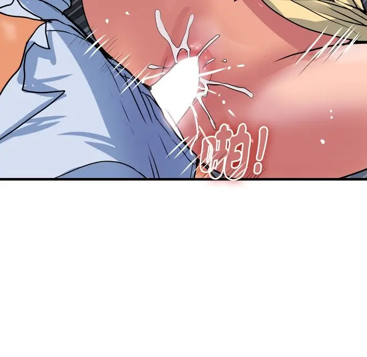 漫画《顶级豪门秘辛》第34话第94张图