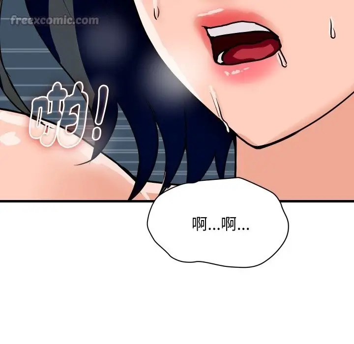 漫画《顶级豪门秘辛》第34话第98张图