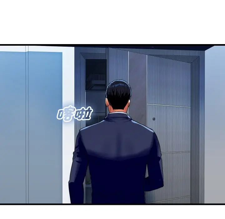 漫画《顶级豪门秘辛》第35话第106张图