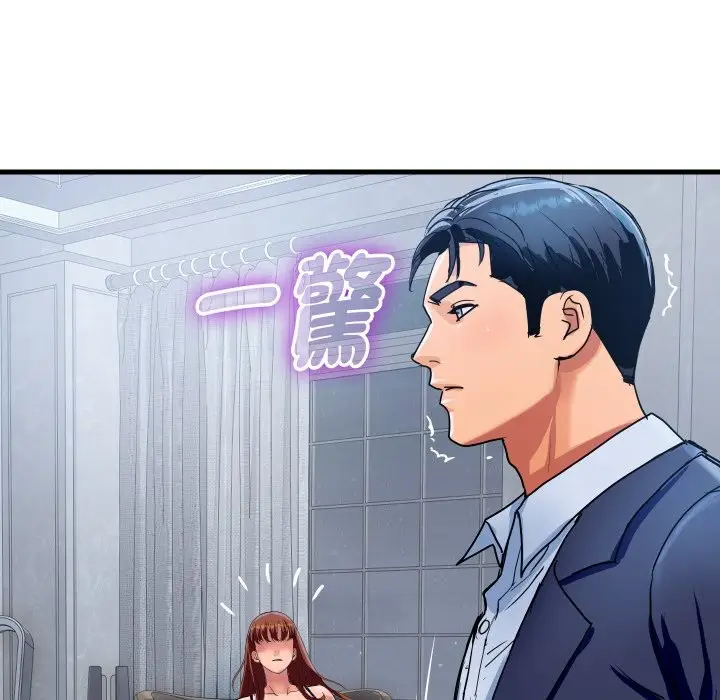 漫画《顶级豪门秘辛》第35话第115张图