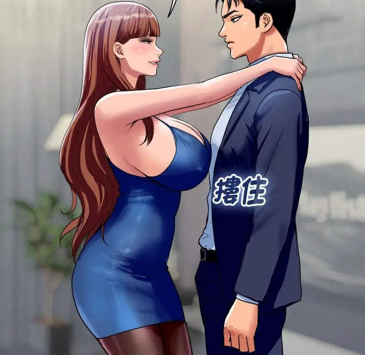 漫画《顶级豪门秘辛》第35话第133张图