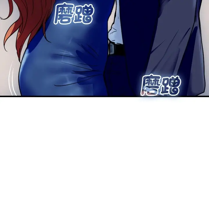 漫画《顶级豪门秘辛》第35话第135张图