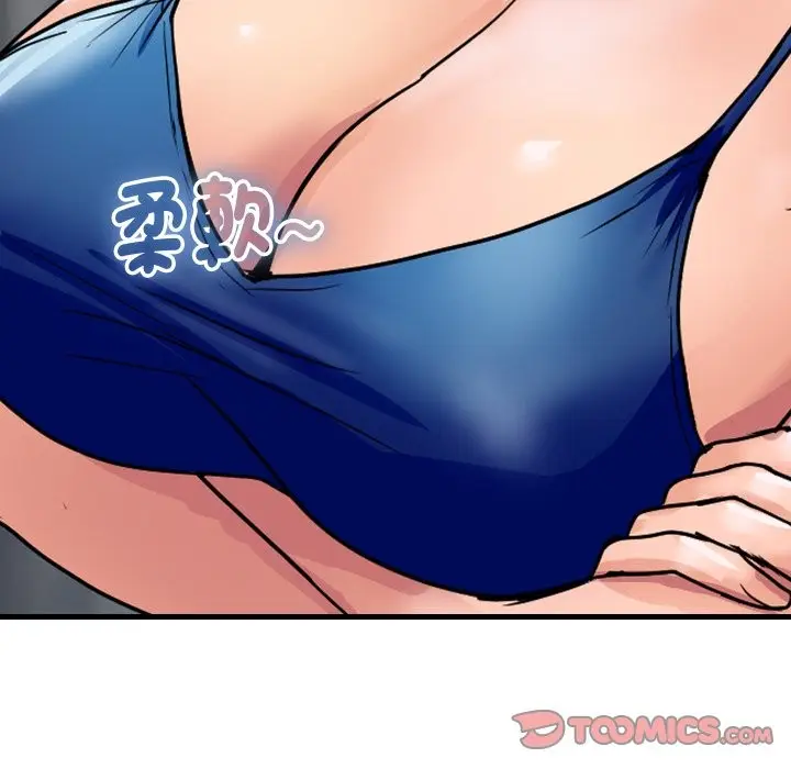 漫画《顶级豪门秘辛》第35话第156张图