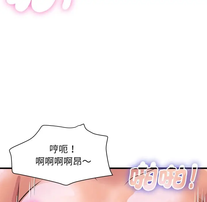 漫画《顶级豪门秘辛》第35话第19张图