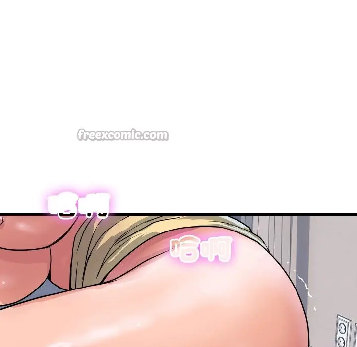 漫画《顶级豪门秘辛》第35话第28张图