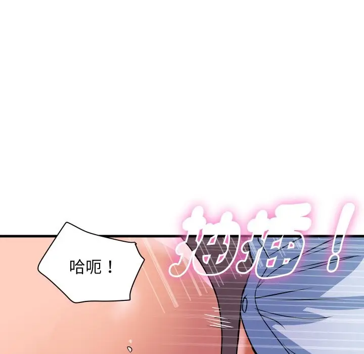 漫画《顶级豪门秘辛》第35话第33张图