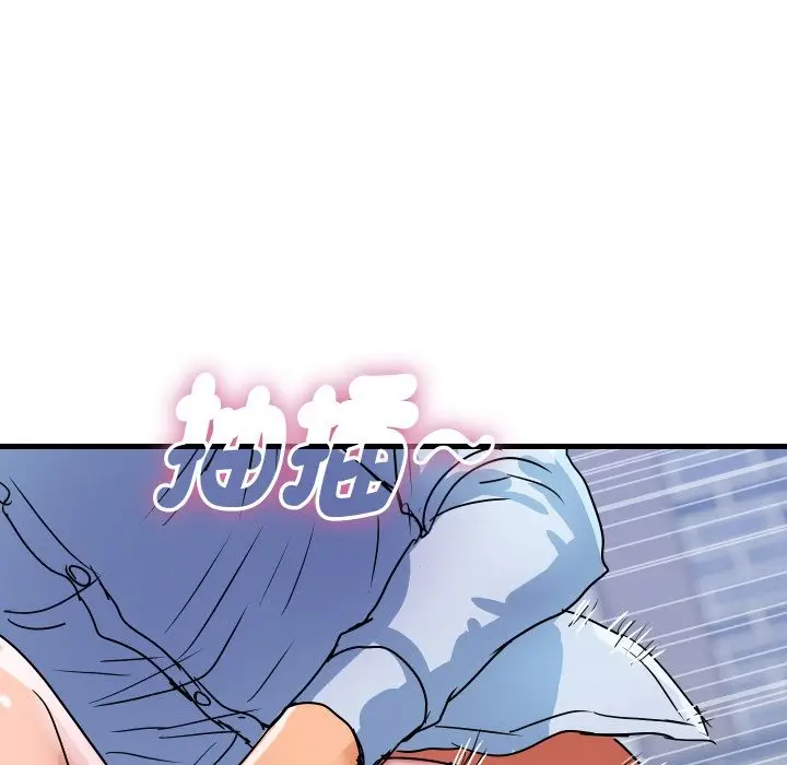 漫画《顶级豪门秘辛》第35话第38张图
