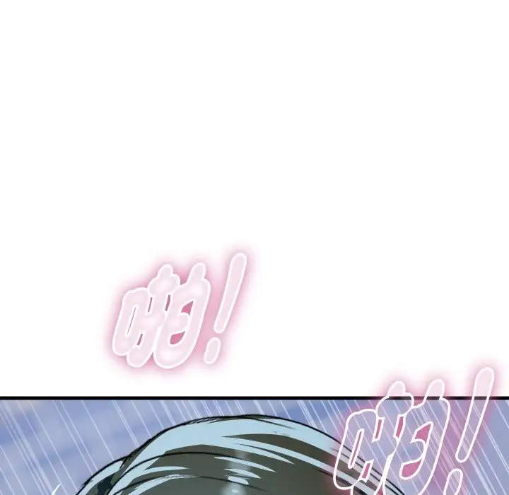 漫画《顶级豪门秘辛》第35话第44张图
