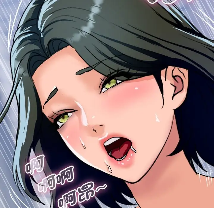漫画《顶级豪门秘辛》第35话第45张图