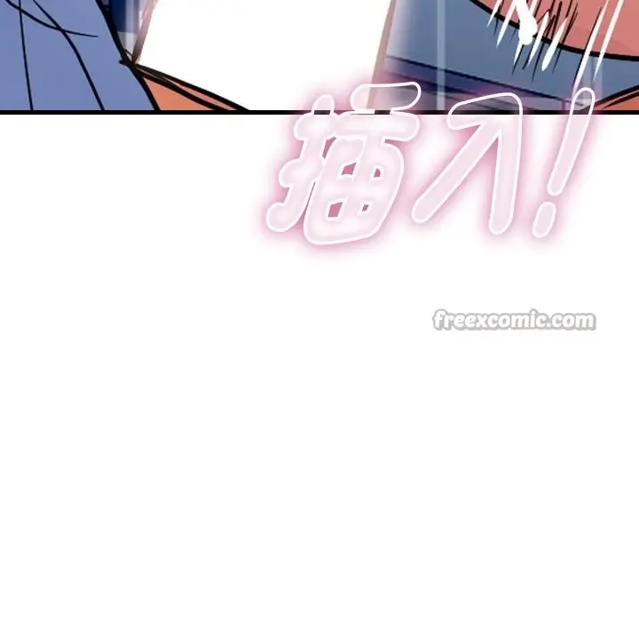 漫画《顶级豪门秘辛》第35话第56张图
