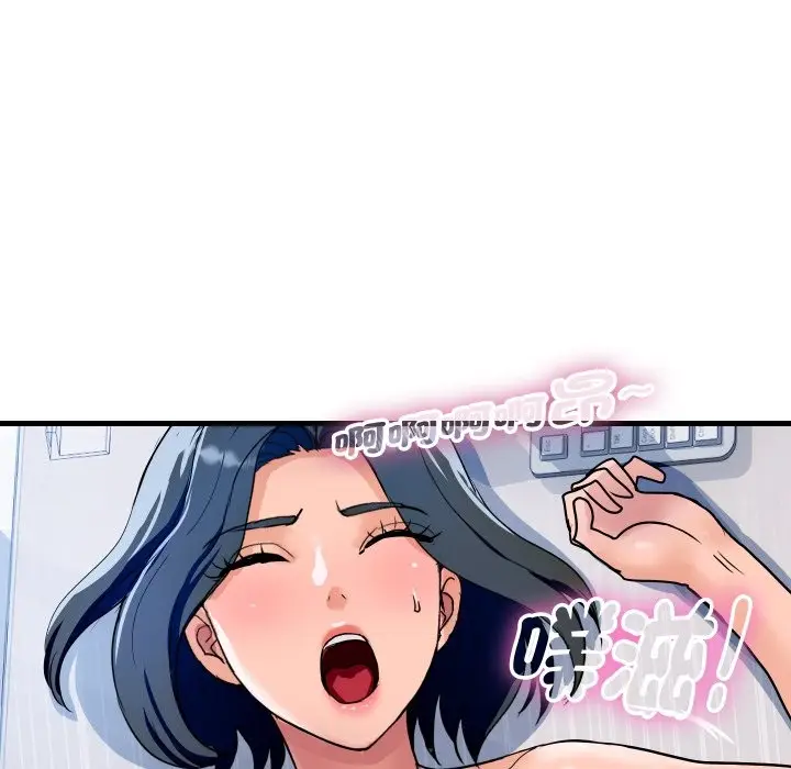 漫画《顶级豪门秘辛》第35话第63张图