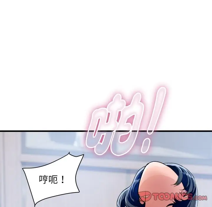 漫画《顶级豪门秘辛》第35话第66张图