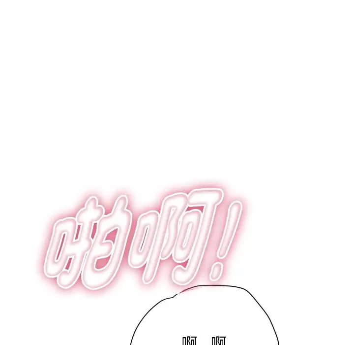 漫画《顶级豪门秘辛》第35话第79张图