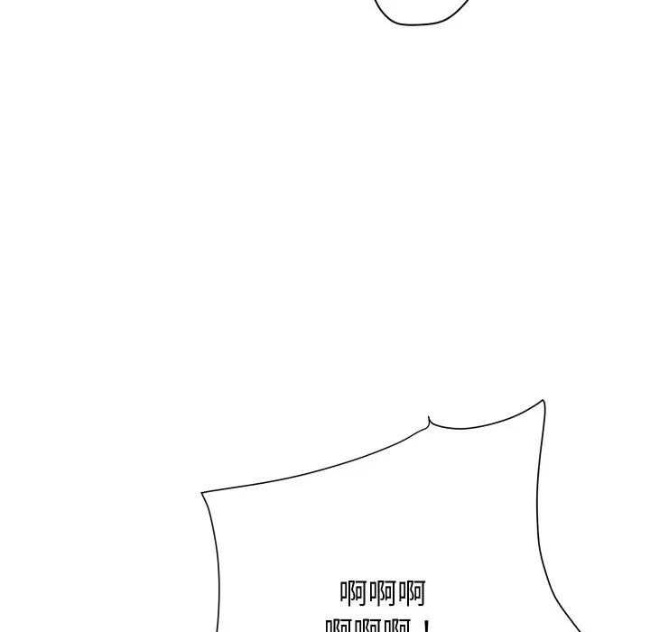 漫画《顶级豪门秘辛》第35话第82张图